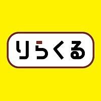 りらくる 松戸馬橋店| リラクゼーション・もみほぐし・足つぼ・リフレ |