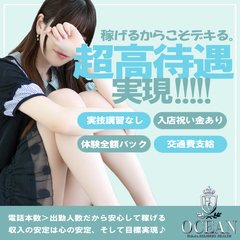 ナノ～ナイスバディな坂道系女子～」【福岡デリヘル】20代・30代☆博多で評判のお店はココです！（フクオカデリヘル20ダイ30ダイハカタデヒョウバンノオミセハココデス）  -