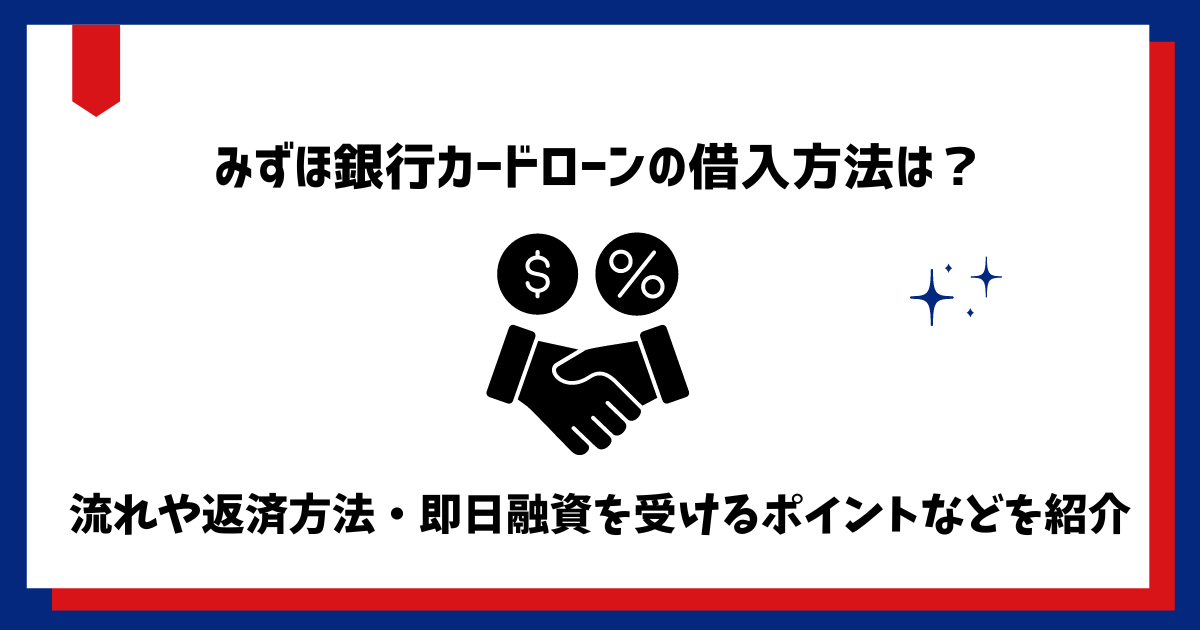 みずほ銀行 : 電子証明書の「SHA–2」方式への変更について