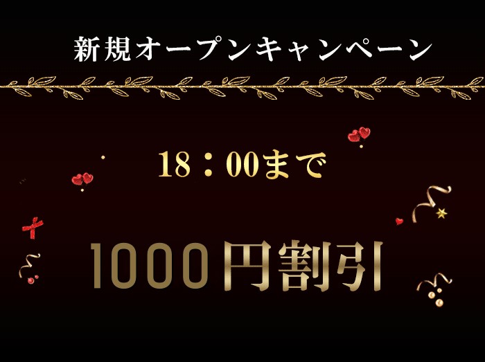 うなじシェービング 立川に関するエステサロン メディカルエステ&ブライダル カーメル