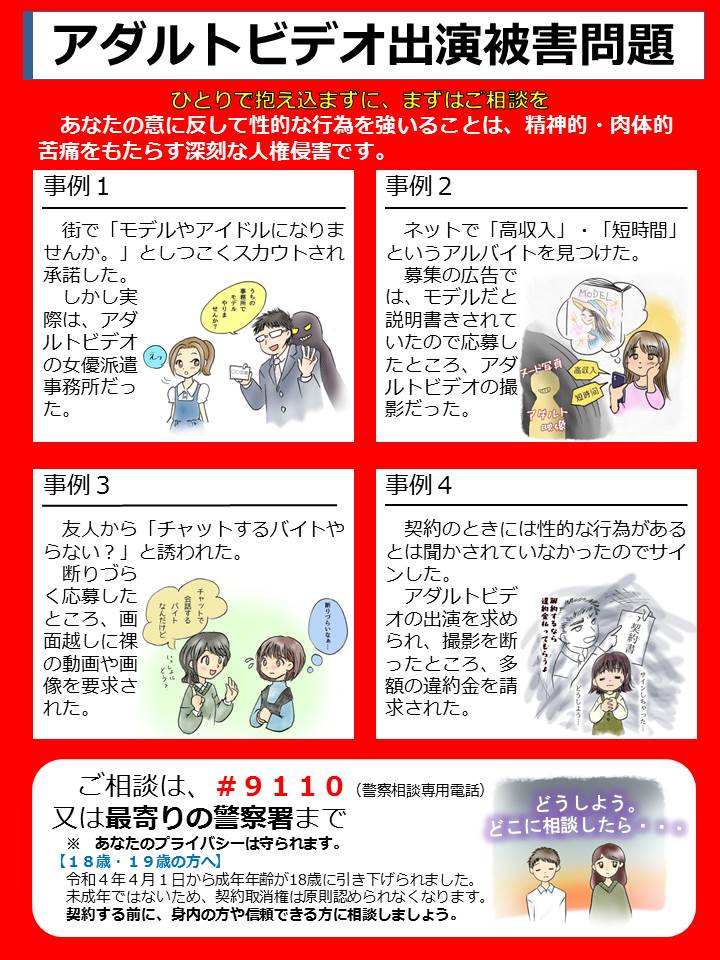 AV界の問題作が目白押し！」発表！第3回“アダルト”アカデミー賞！【中編】AV業界のプロライターが本音で選んだらこんなラインナップになってしまいました…  | デラべっぴんR