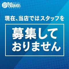 店長ブログ - 主婦の香/仙台/デリヘルの求人