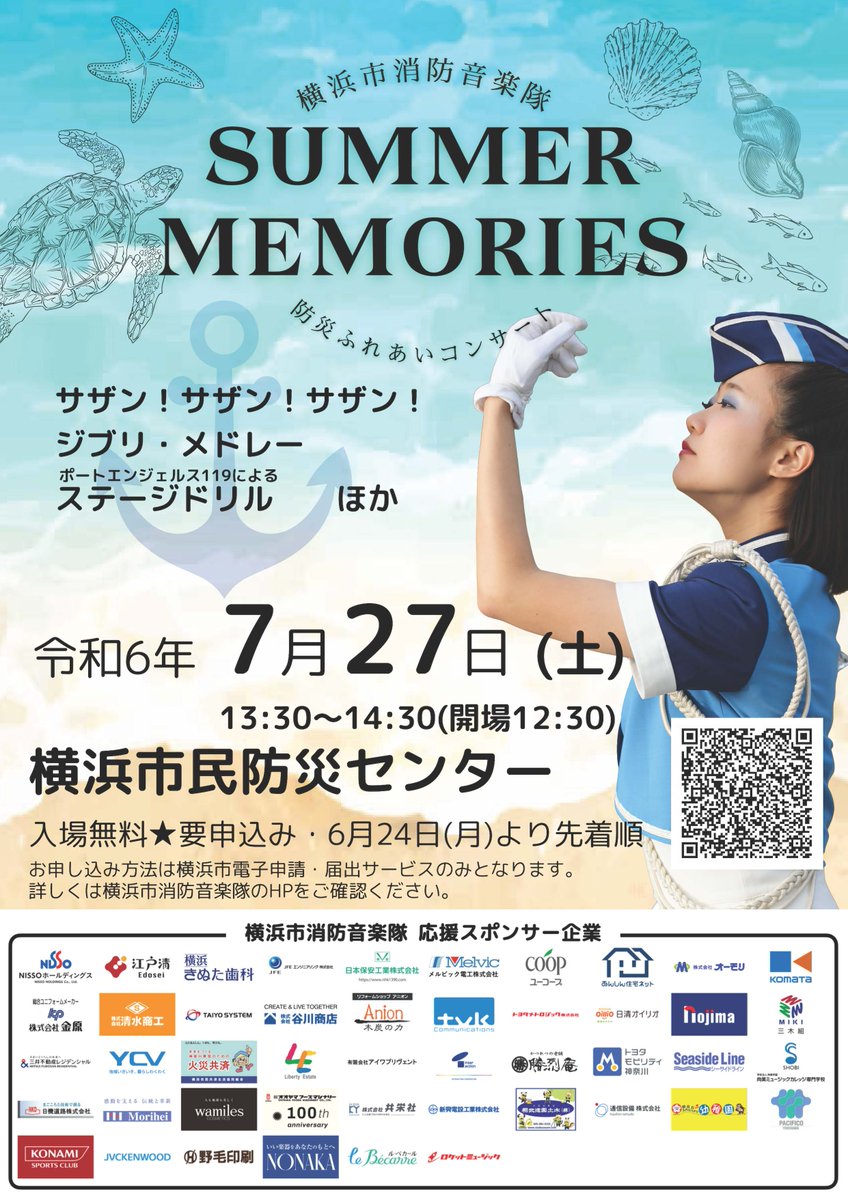 ありあけ横濱ハーバー「幻の浜なし」JA横浜コラボで発売！超“梨味”で美味しすぎ | はまこれ横浜