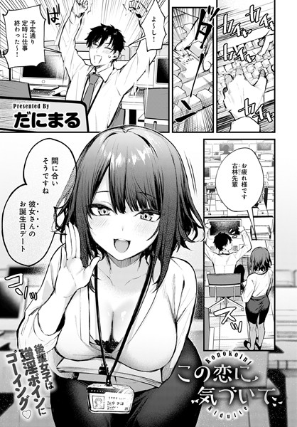 画像】このすばのアクアをエロい目で見てはいけないという風潮 | アニチャット