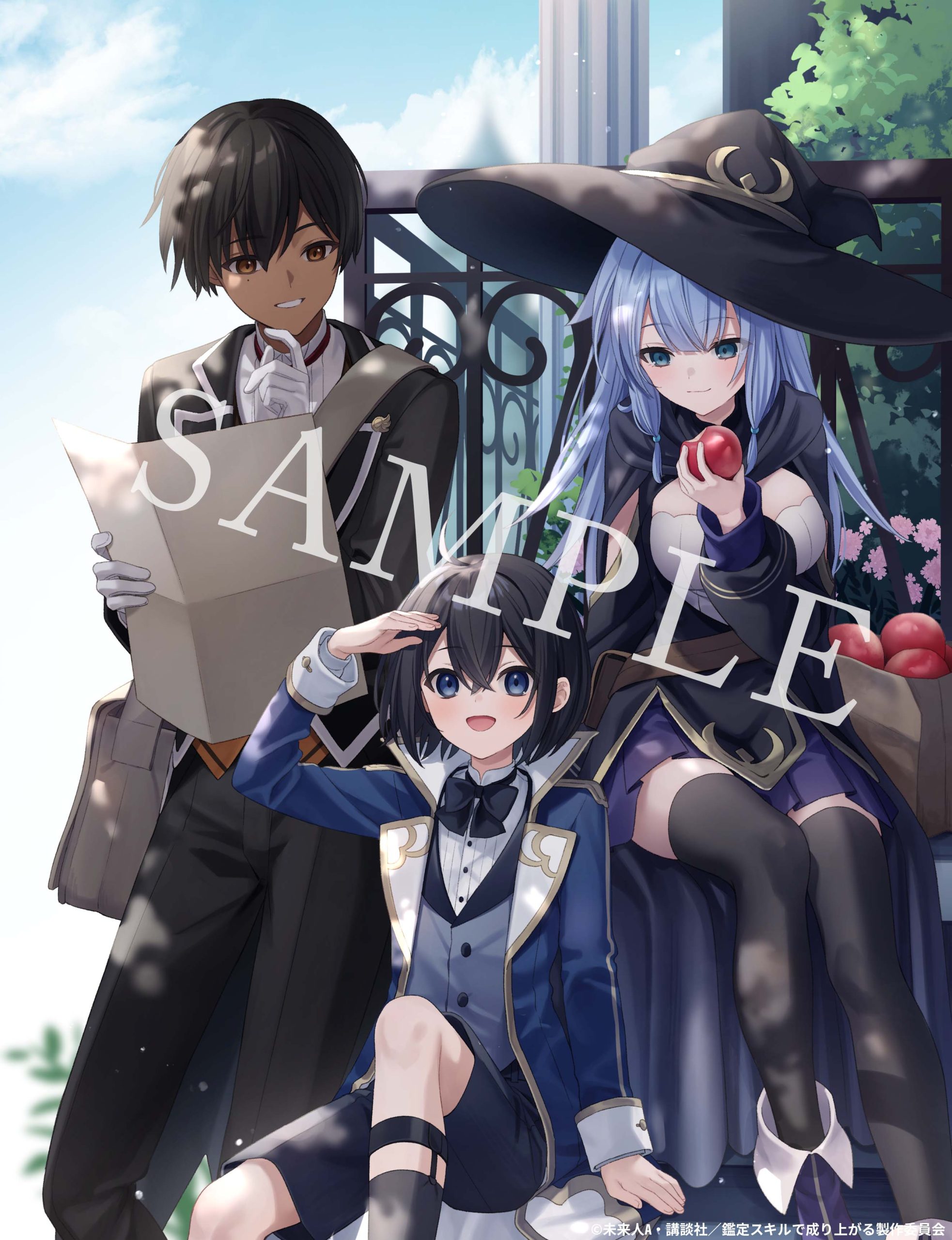 【イケナイ教】ノンクレジットエンディング｜『Graceful World』／シャーロット・エヴァンズ（CV.早見沙織）