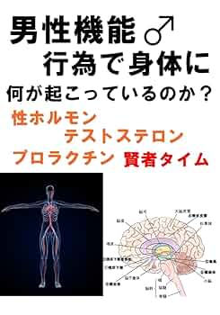 賢者タイムとは別モノ？「性交後憂鬱（PCD）」が起きてしまったときの対処法を医師がアドバイス（yoi） - Yahoo!ニュース