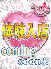 神奈川県横浜のオナクラ・手コキ風俗店おすすめランキング | 風俗ナイト