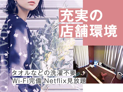 2024年12月最新】 兵庫県の年齢不問のエステティシャン/セラピスト求人・転職・給料 | ジョブメドレー