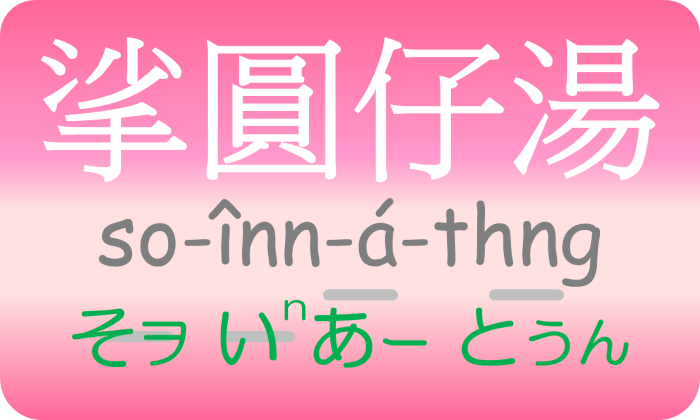 NHK ねほりんぱほりん على X: