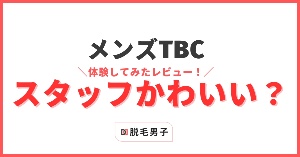 ローラさん2017年CM女王発表後、初CM「しぼったぞぉ～う!!」9万件以上のいいね※2を獲得した話題のCMがいよいよ解禁！ | TBC