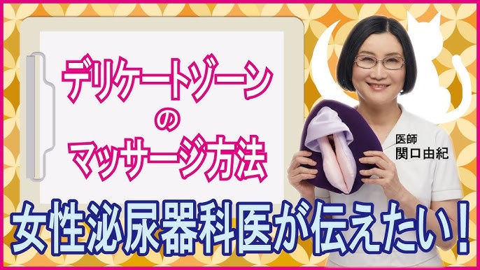 男の乳首開発を解説！未知の快感を追求する方法と風俗エステの活用術｜エステの達人マガジン