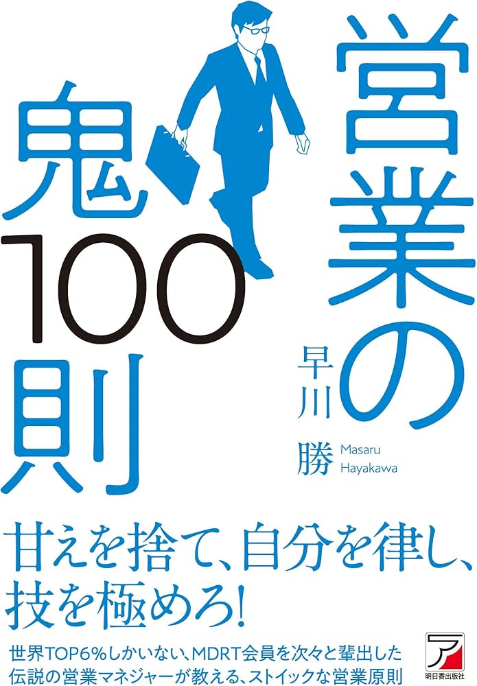 じゅまくんとゆうちゃんの感動的な瞬間！