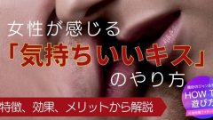 YouTube攻略法】噂の「授乳セケス」で判明したYoutubeでエロ動画をアップする意外な方法とは？