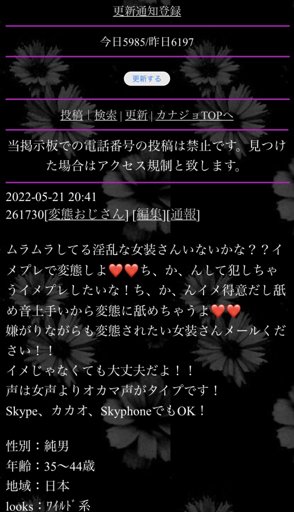 今すぐセックスできる掲示板とは？どうしてもSEXしたいあなたへ - 東京裏スポ体験記