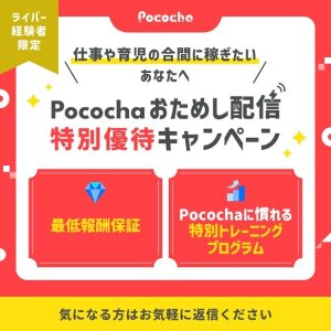 盛岡市 ホテルニューカリーナのコンパニオン宴会プラン | 宴会コンパニオン旅行