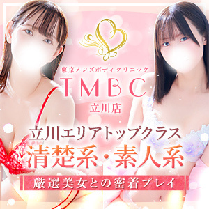 立川のアロマエステで1日3～10万稼ご (@trctachikawa) / X