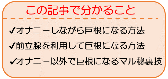 チントレのやり方について徹底解説！ツイッターの成果報告まとめと摂るべき成分 | Men's