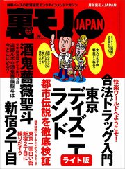 12月最新】西多摩郡瑞穂町（東京都） 未経験歓迎 ネイリスト・ネイルサロンの求人・転職・募集│リジョブ