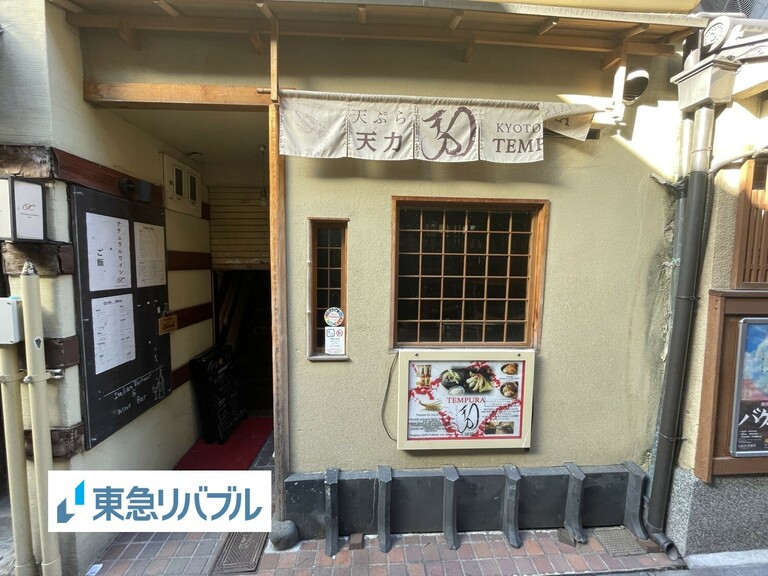 口コミ一覧 : 甘蘭牛肉麺 京都四条河原町本店 （カンランギュウニクメン）