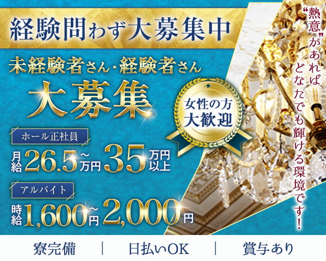 町田駅・単発・1日OKのアルバイト・バイト求人情報｜【タウンワーク】でバイトやパートのお仕事探し