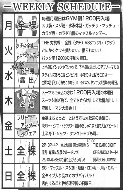 楽天Kobo電子書籍ストア: 悔しいことに先生のデカチンとの相性は抜群でした 高橋りほ