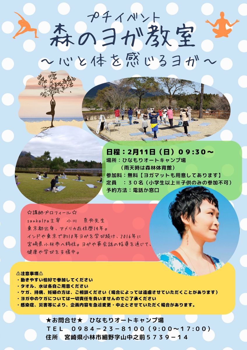 手前左から、小里緋花（こさとひな）さん、隅奏（すみかなで）さん、下村咲喜（しもむらさよ）さん。奥左：染地児童館学童クラブ小川さん、右シャフト清水健太郎さん  -