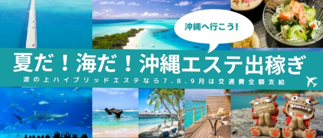 話題の沖縄県宮古島リゾート🚗出稼ぎとは！？ (@nangokulovelove) /