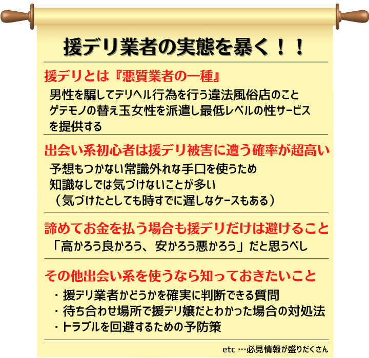 出会い系でガチの風俗嬢と時間無制限でヤレた話。S級エロテクが激ヤバだった！