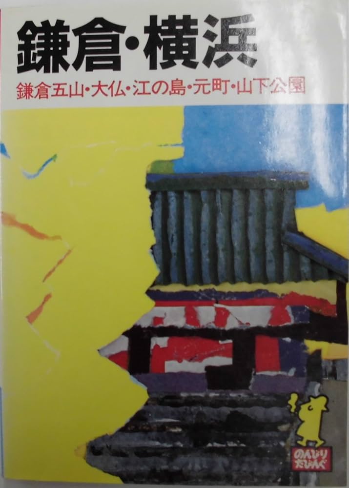 びんびん豚 坂戸 🐖🍥びんびん軒11月28日予定 on