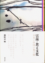 レンズがとらえた1985年の日本 風俗業が台頭_中国網_日本語