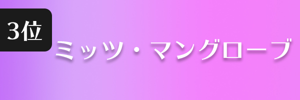 宮沢舞の本おすすめランキング一覧｜作品別の感想・レビュー - 読書メーター