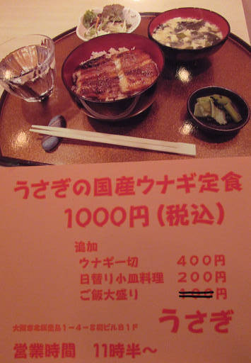 生まれ変わって戻って来ました うさぎのぬいぐるみ(1982年生) |