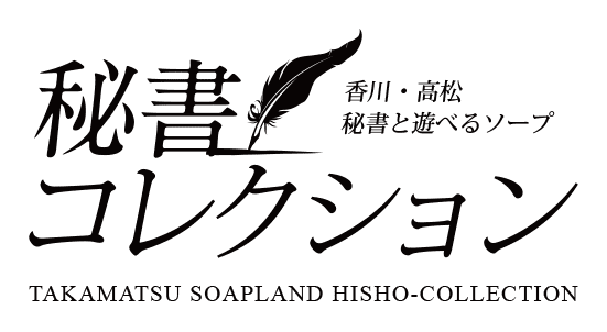 香川 高松ソープランド｜THEソープランド スマホ版