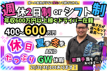 製品組立の転職・求人情報 - 東京都 武蔵村山市｜求人ボックス