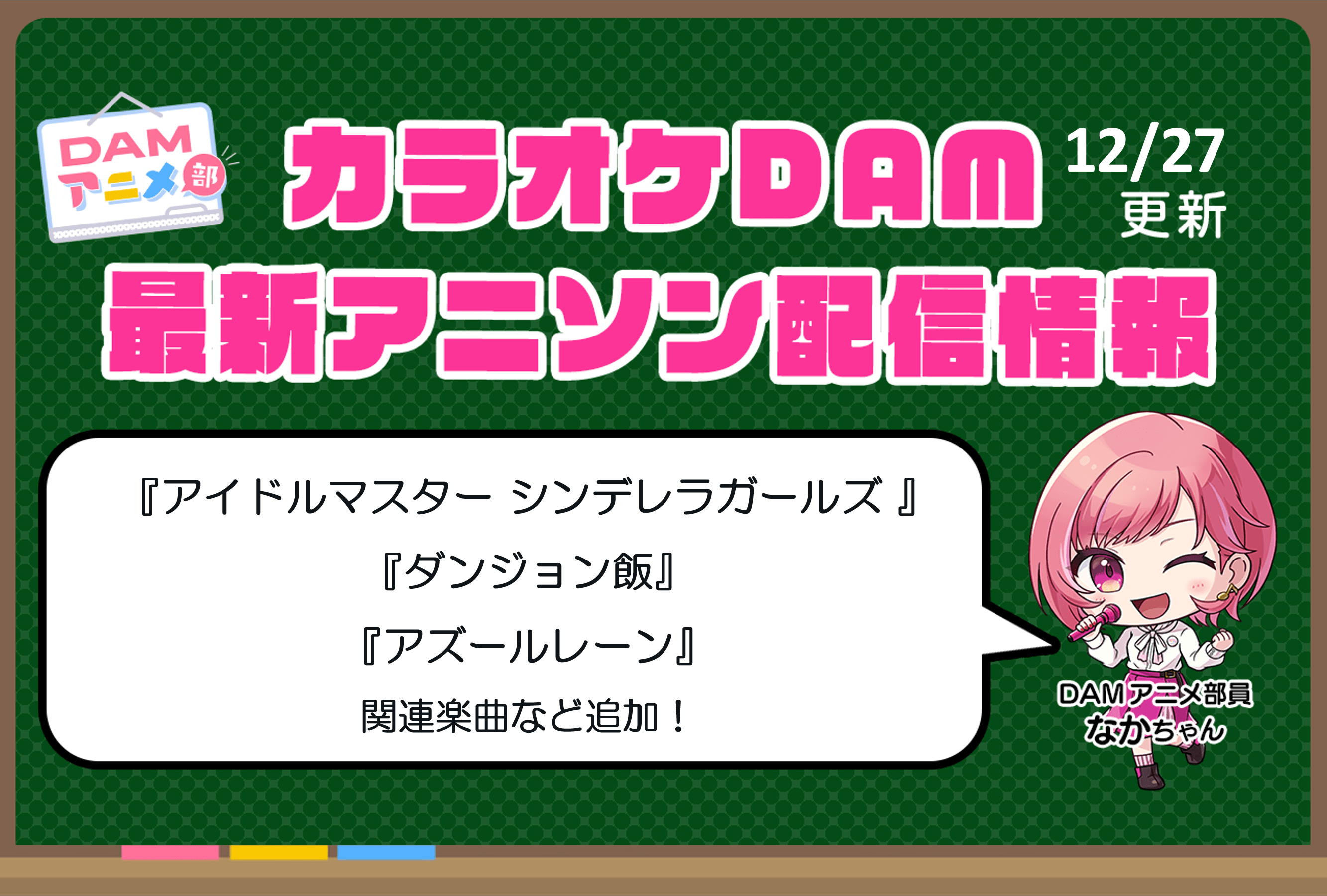 【パチスロ】5号機 秘宝伝 封じられた女神