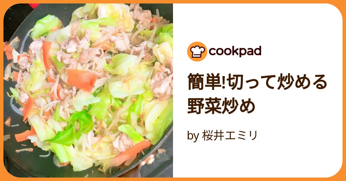 簡単ランチ♡フレンチトースト by 桜井エミリ 【クックパッド】