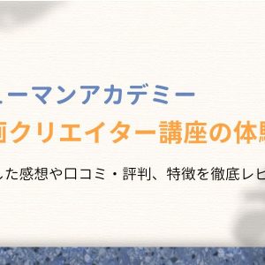 動画】台湾の「手マンのやり方」を全裸美女使って教えるエロ番組、神すぎる - ポッカキット