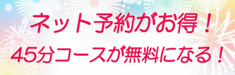 札幌すすきのヘルス「LIPS札幌」の体験談・口コミ① │ すすきの浮かれモード