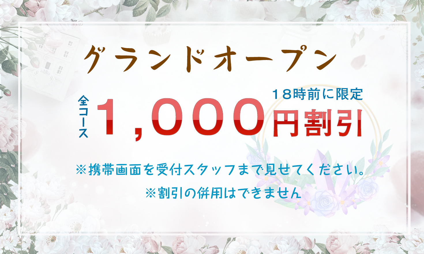 おすすめ】武蔵小杉・新丸子の即尺(即プレイ)デリヘル店をご紹介！｜デリヘルじゃぱん