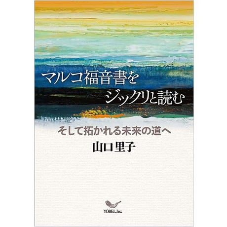 大学広報誌｜広報活動｜山口県立大学について | 公立大学法人 山口県立大学｜Yamaguchi