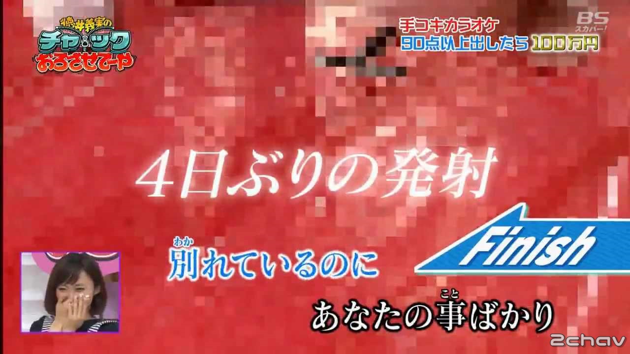 手コキカラオケで秒殺される侑ちゃん | 高橋ケンイチ