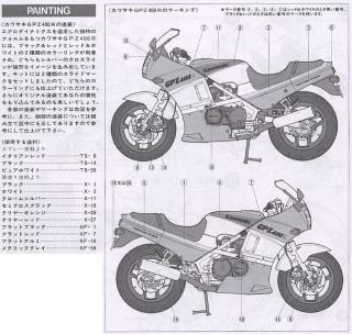 Kawasaki KZ250 motorcycle.