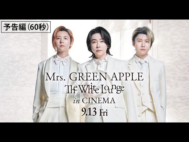 Mrs. GREEN APPLE