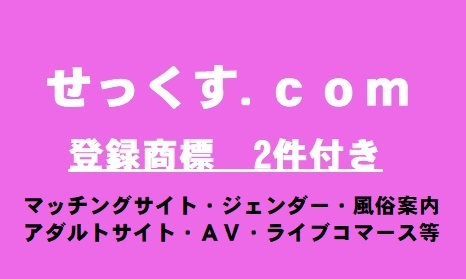 風俗ポータルサイト運営会社で風俗店に広告営業してる男（大卒入社3年以内で年収550万円） | 給与明細買取屋さん公式まとめブログ