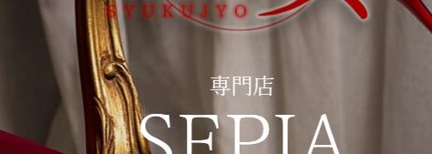 Luxury Group（ラグジュアリーグループ）で抜きあり調査【上野・赤羽・松戸・南越谷・本八幡・新小岩・亀有】｜つきのは本番可能かのか？【抜きありセラピスト一覧】 