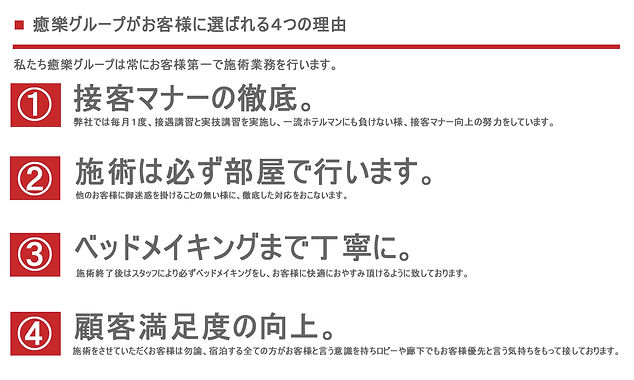 熊本県熊本市の出張アロマ／出張リンパマッサージ サロン・ネオ | 出張アロマ熊本