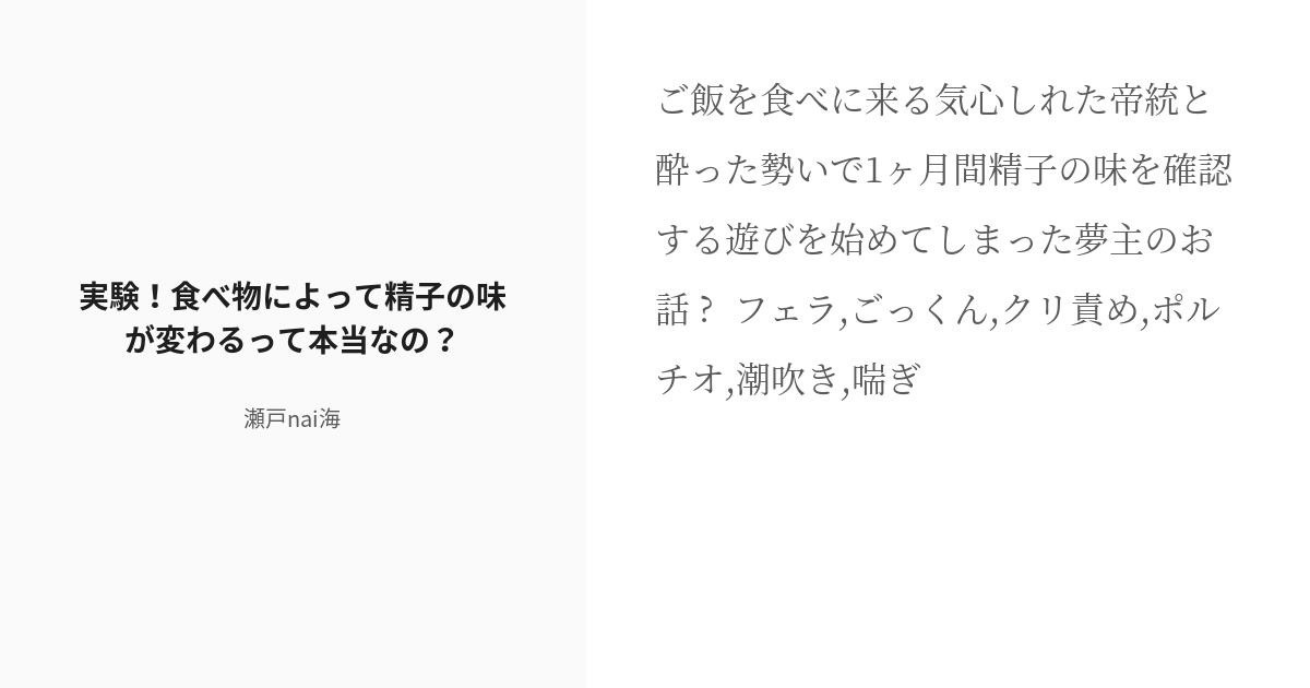 質の良い精子とは？質を高める生活習慣・考え方 | 男性不妊治療は銀座リプロ外科