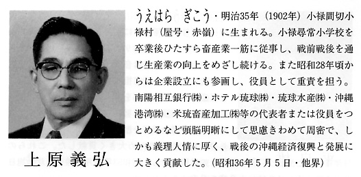 舞台で上原地区を笑顔に - やいまニュース |