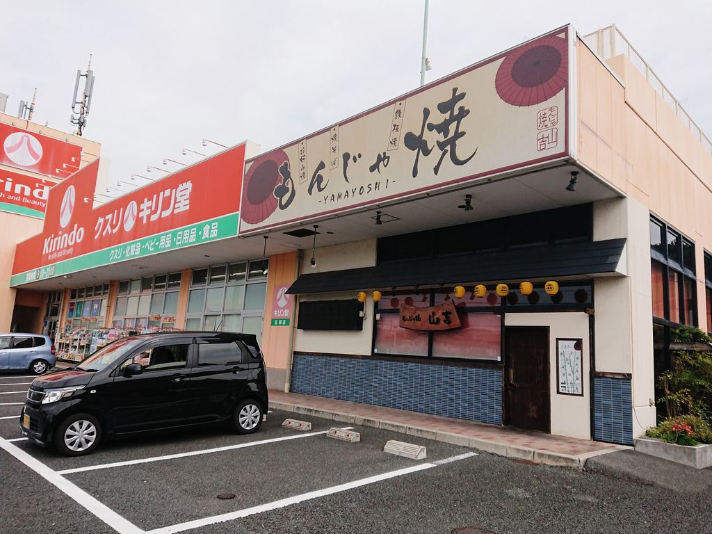 予約可＞生駒市のおすすめ接骨院・整骨院(口コミ1件) | EPARK接骨・鍼灸