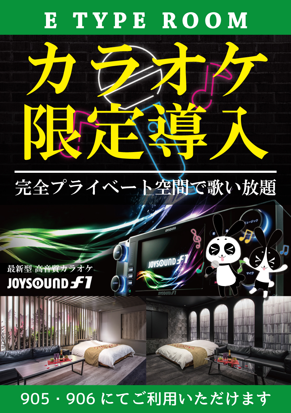 プロ厳選】池袋駅周辺でおすすめのラブホテル20選 - ラブホコラム |